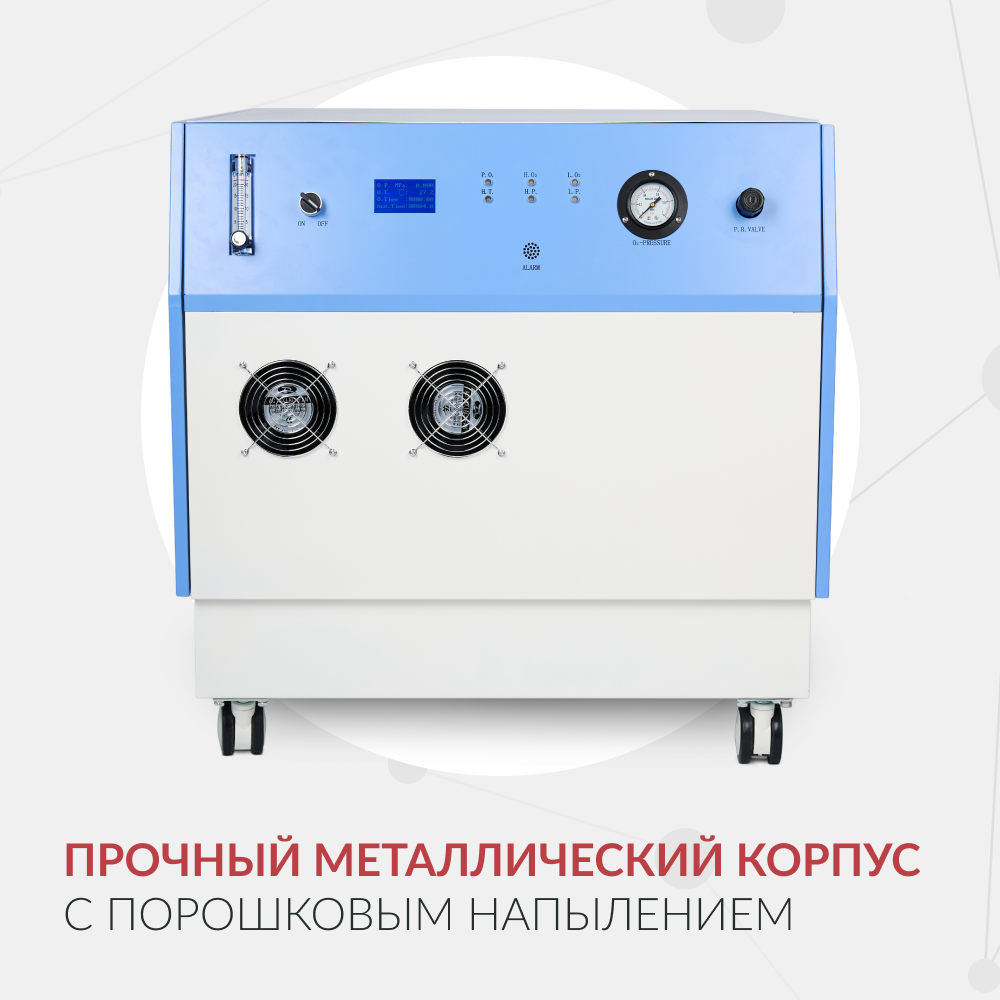 Концентратор кислорода Армед JAY-20 (4.0) 