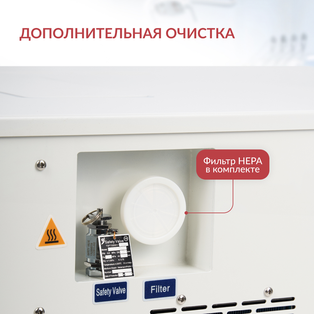 Стерилизатор паровой Армед DGT-18B <span>Объём 18 литров</span>