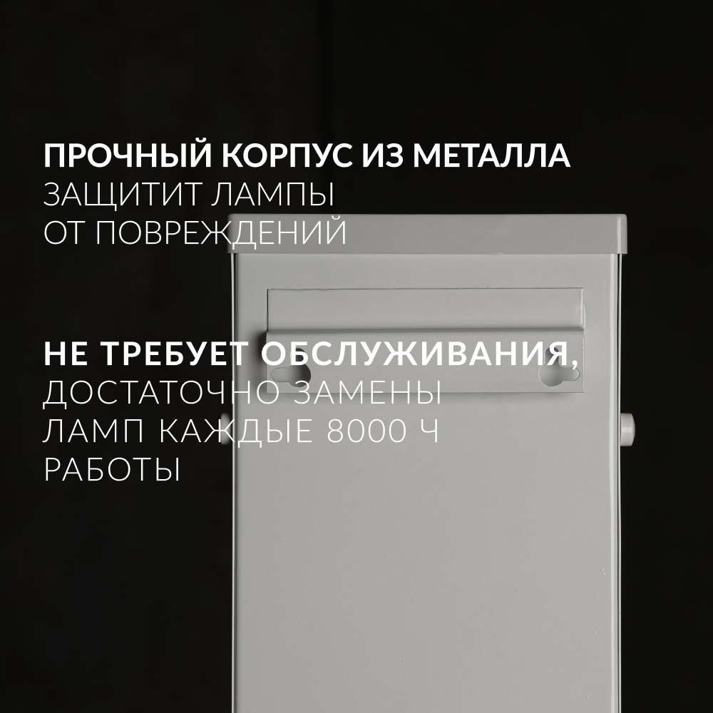 Рециркулятор бактерицидный AirCube Армед 315 FM <span>Лампа 3х15 Вт</span>