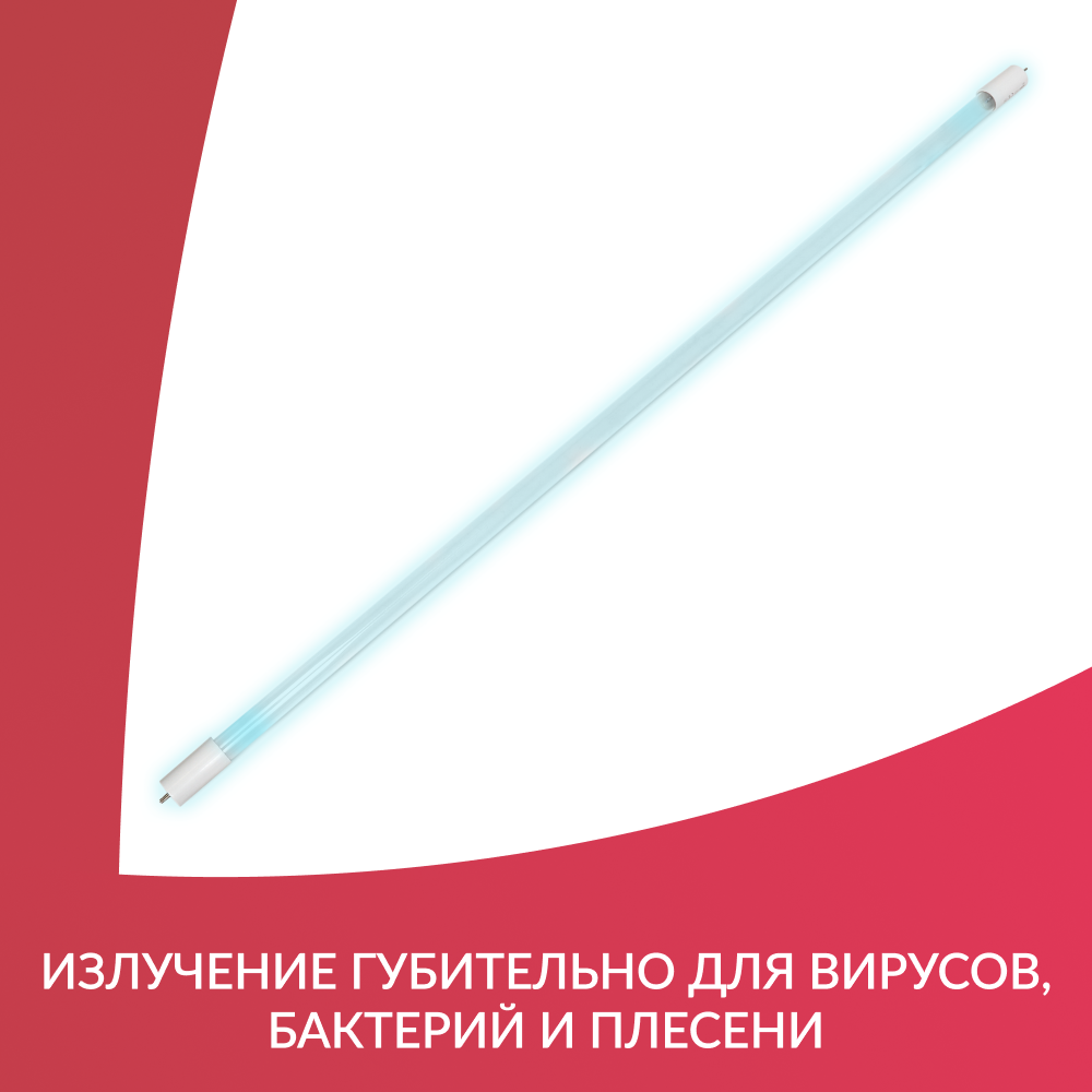 Лампа ультрафиолетовая ЮкиГрупп ZW15S19W <span>цоколь G13</span>