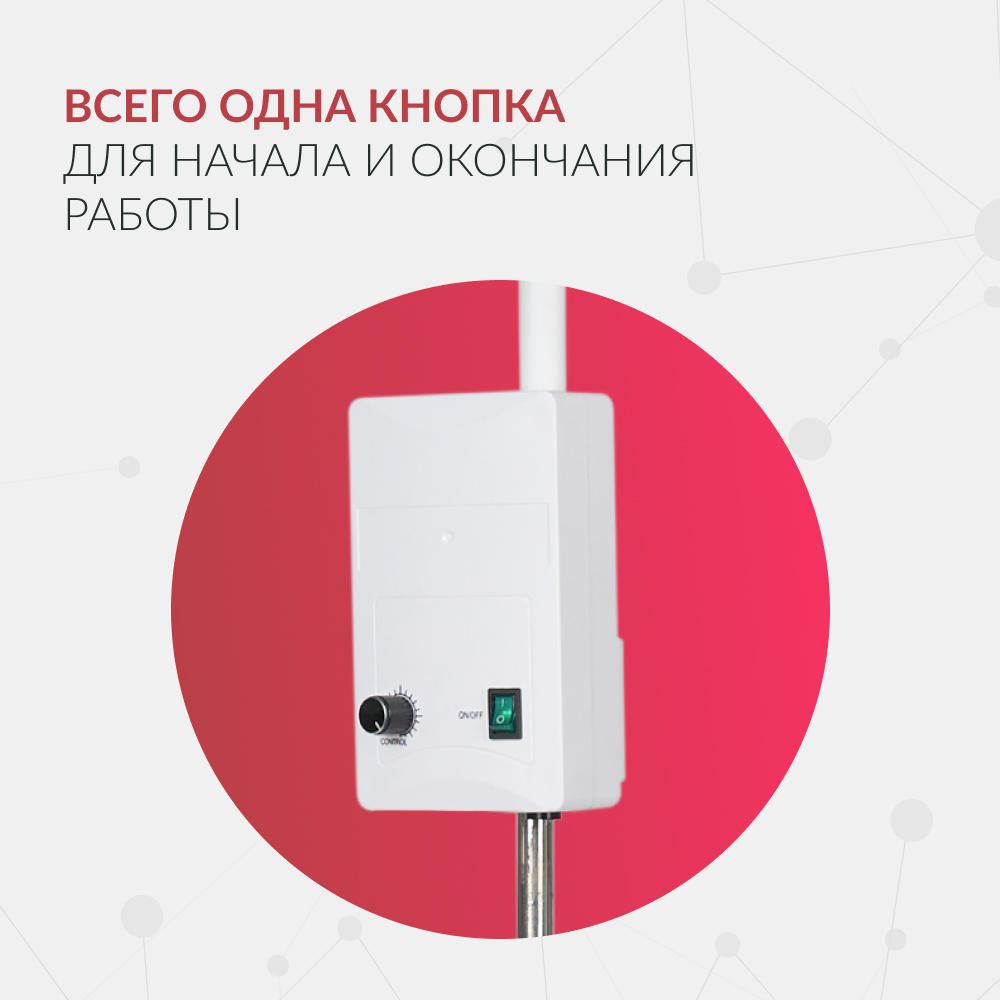 Светильник смотровой медицинский Армед AR-FS LED 