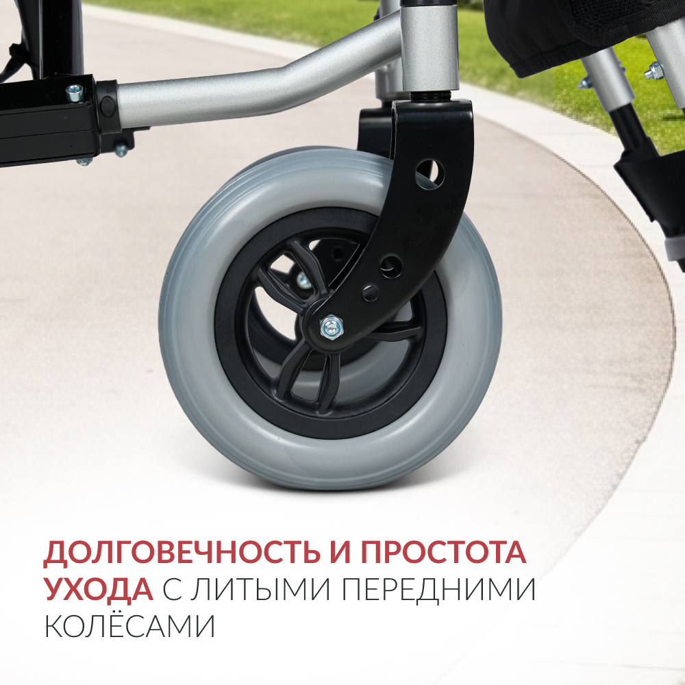 Кресло-коляска для инвалидов Армед JRWD1002 