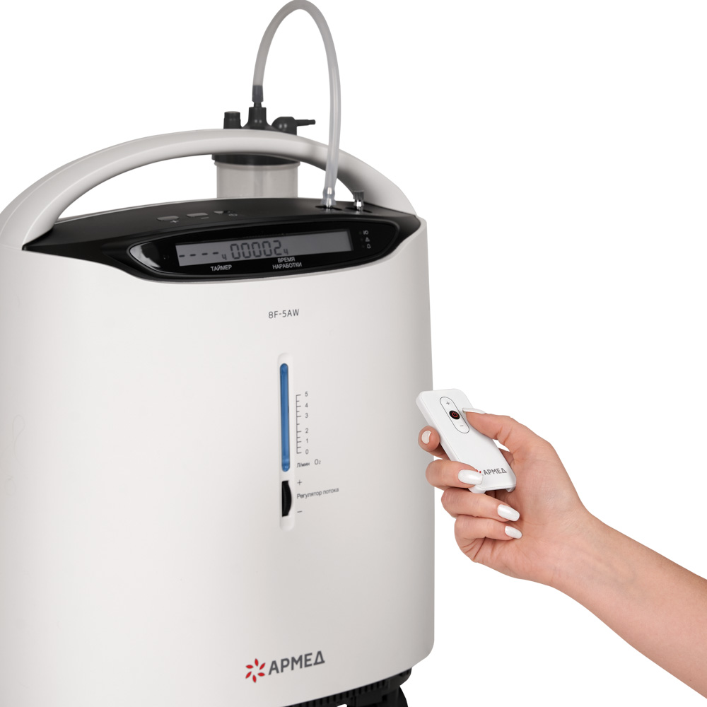 Концентратор кислорода Армед 8F-5AW 
