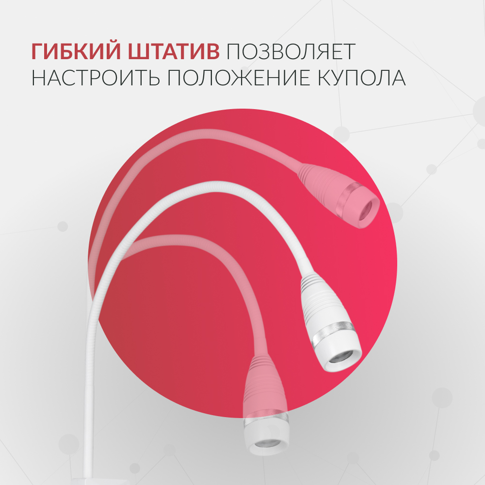 Светильник смотровой медицинский Армед AR-FS LED 