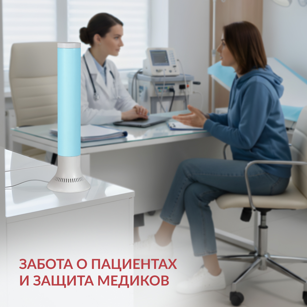 Рециркулятор бактерицидный Армед Aircube 115-22 TOWER <span>Лампа 1х15 Вт</span>