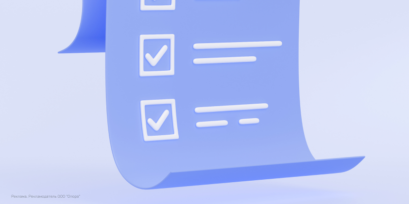 Новый прайс-лист Армед №6 от 08.09.2025