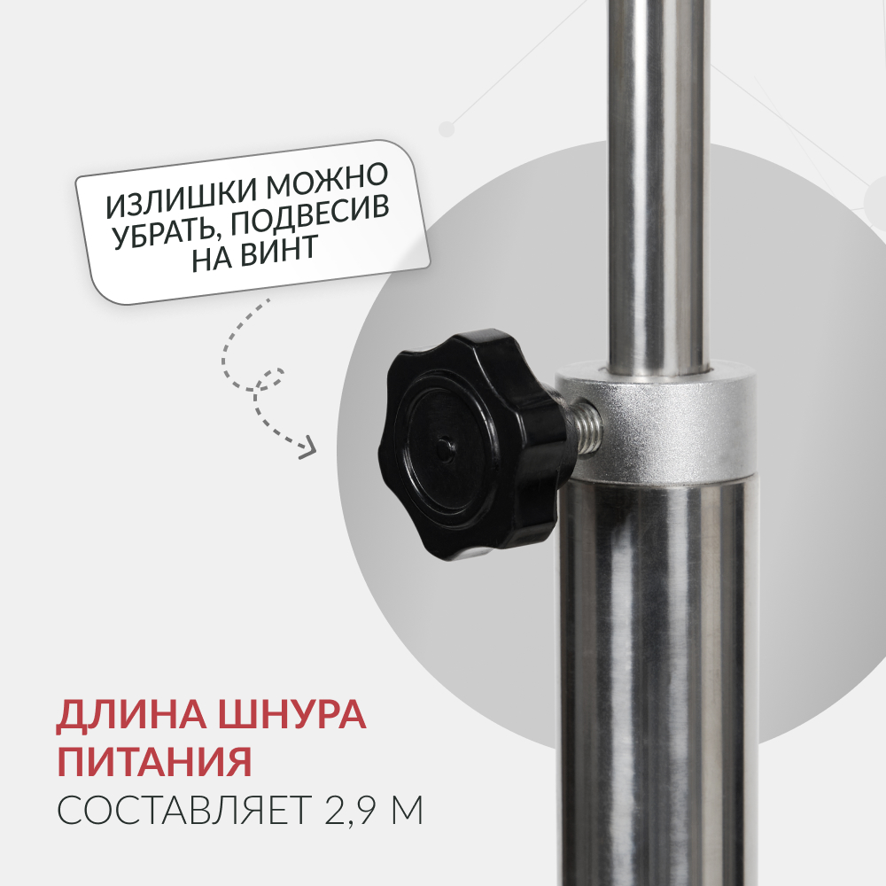 Светильник смотровой медицинский Армед AR-FS LED 
