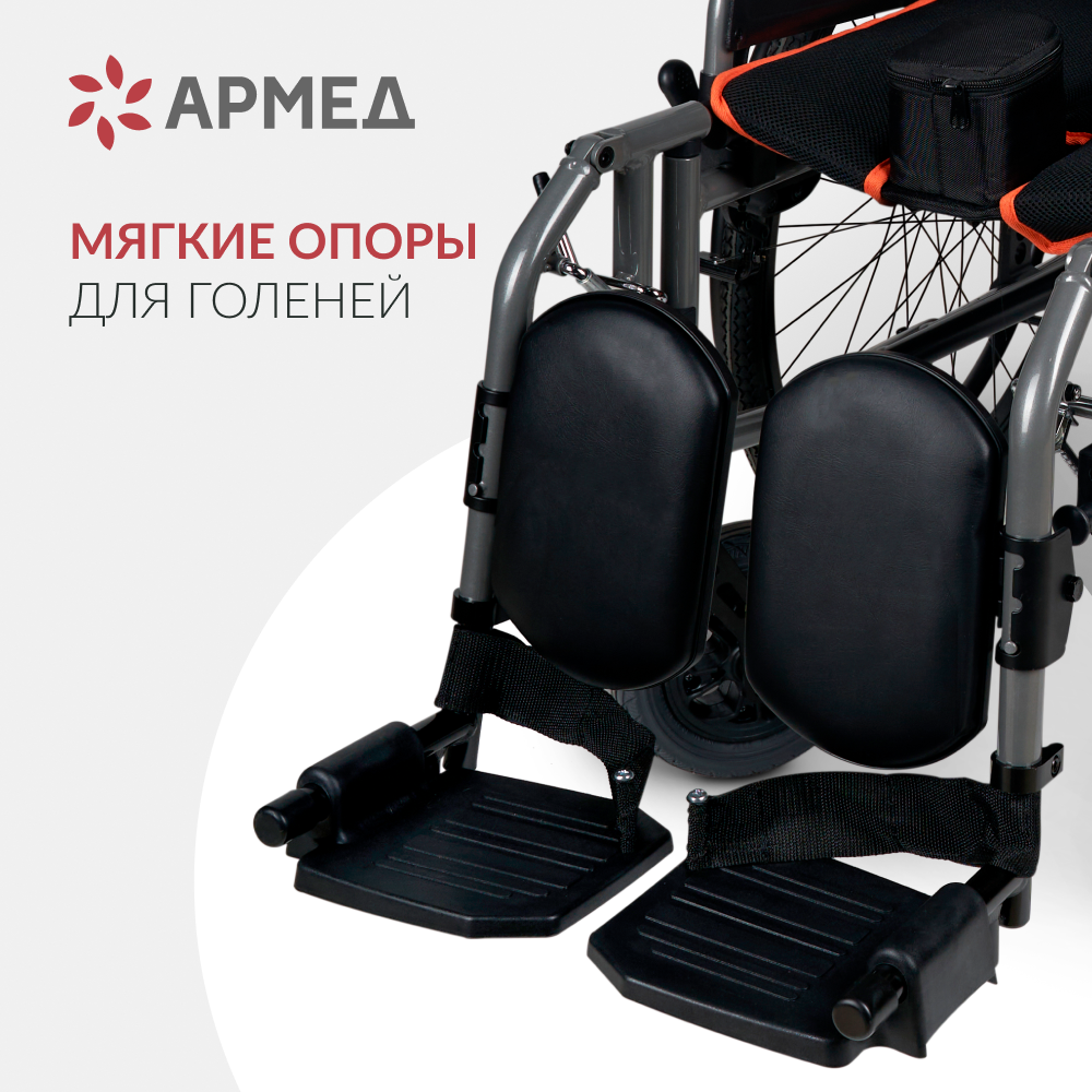 Кресло-коляска для инвалидов Армед 4000 