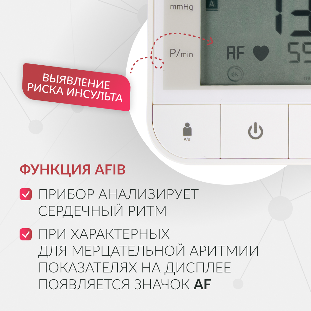 Тонометр  Армед YE670N <span>Память на 74 измерения</span>