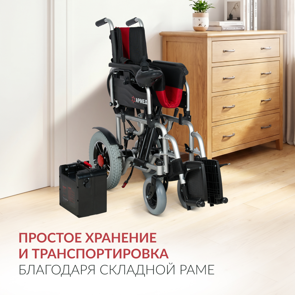Кресло-коляска для инвалидов Армед JRWD1002 