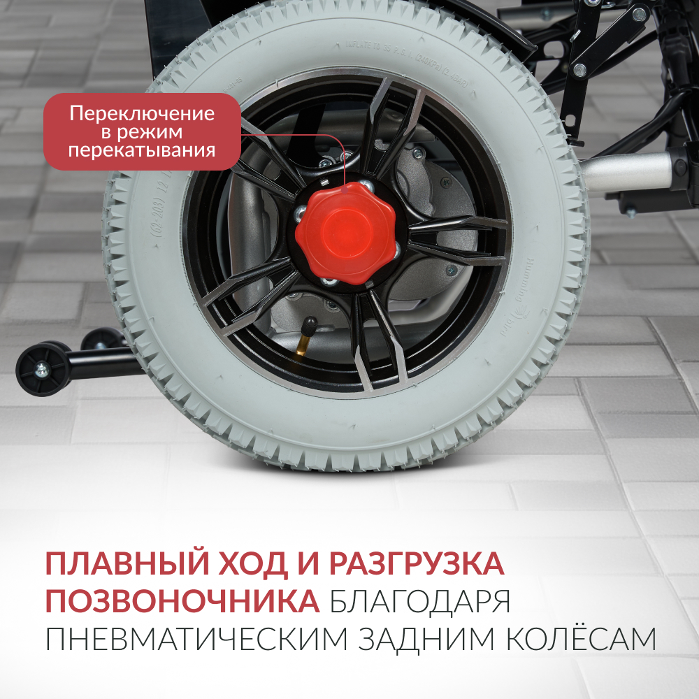 Кресло-коляска для инвалидов Армед JRWD1002 