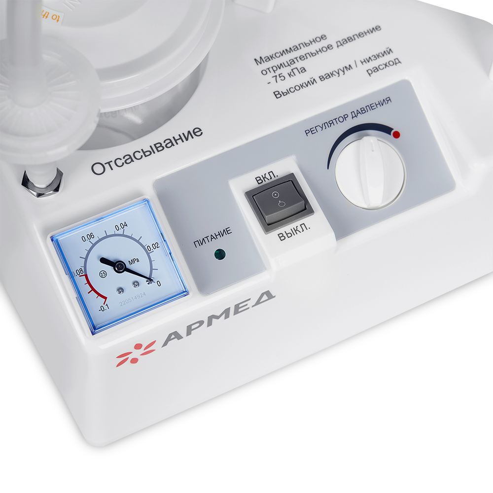 Отсасыватель медицинский Армед 7Е-В 