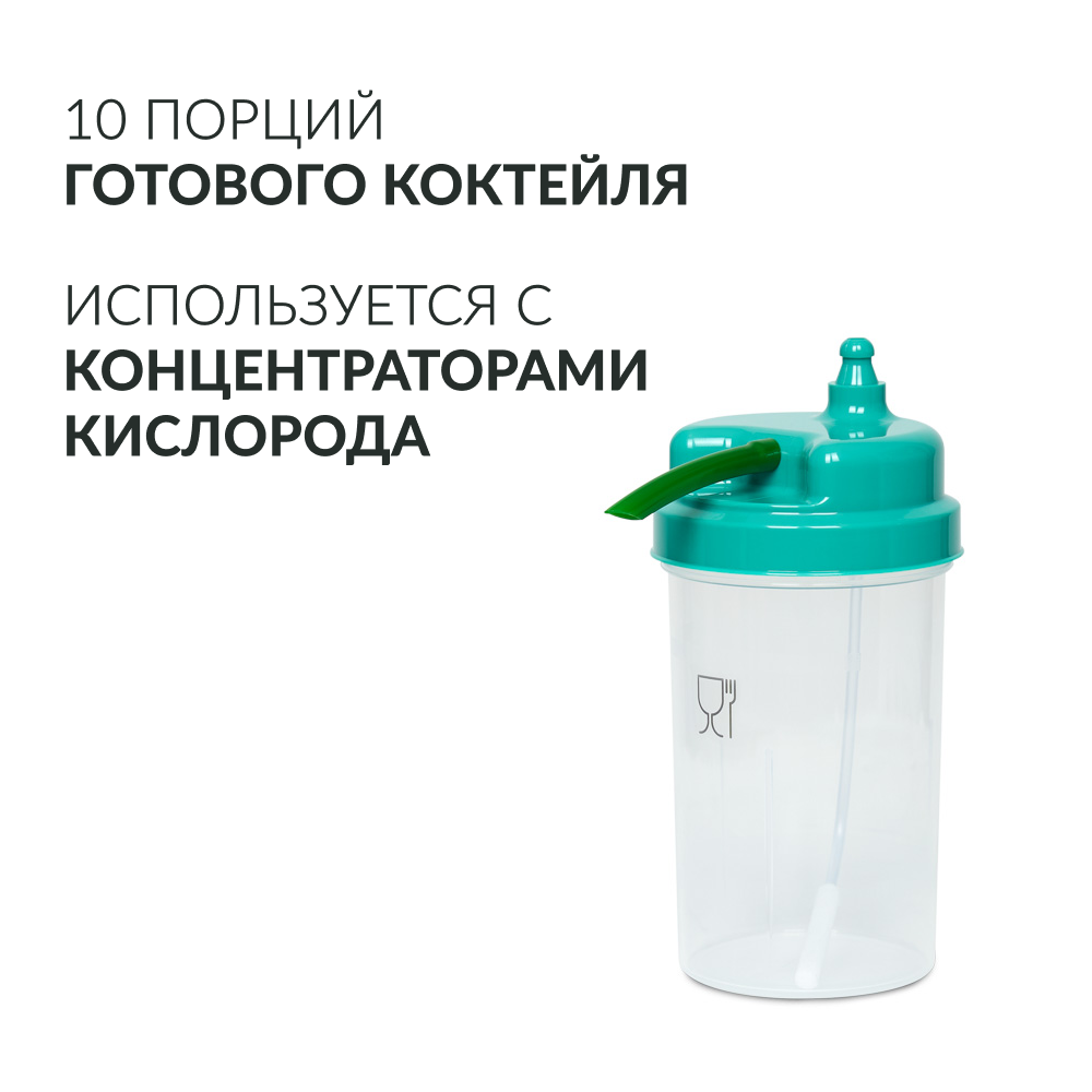 Коктейлер кислородный Армед Семейный 