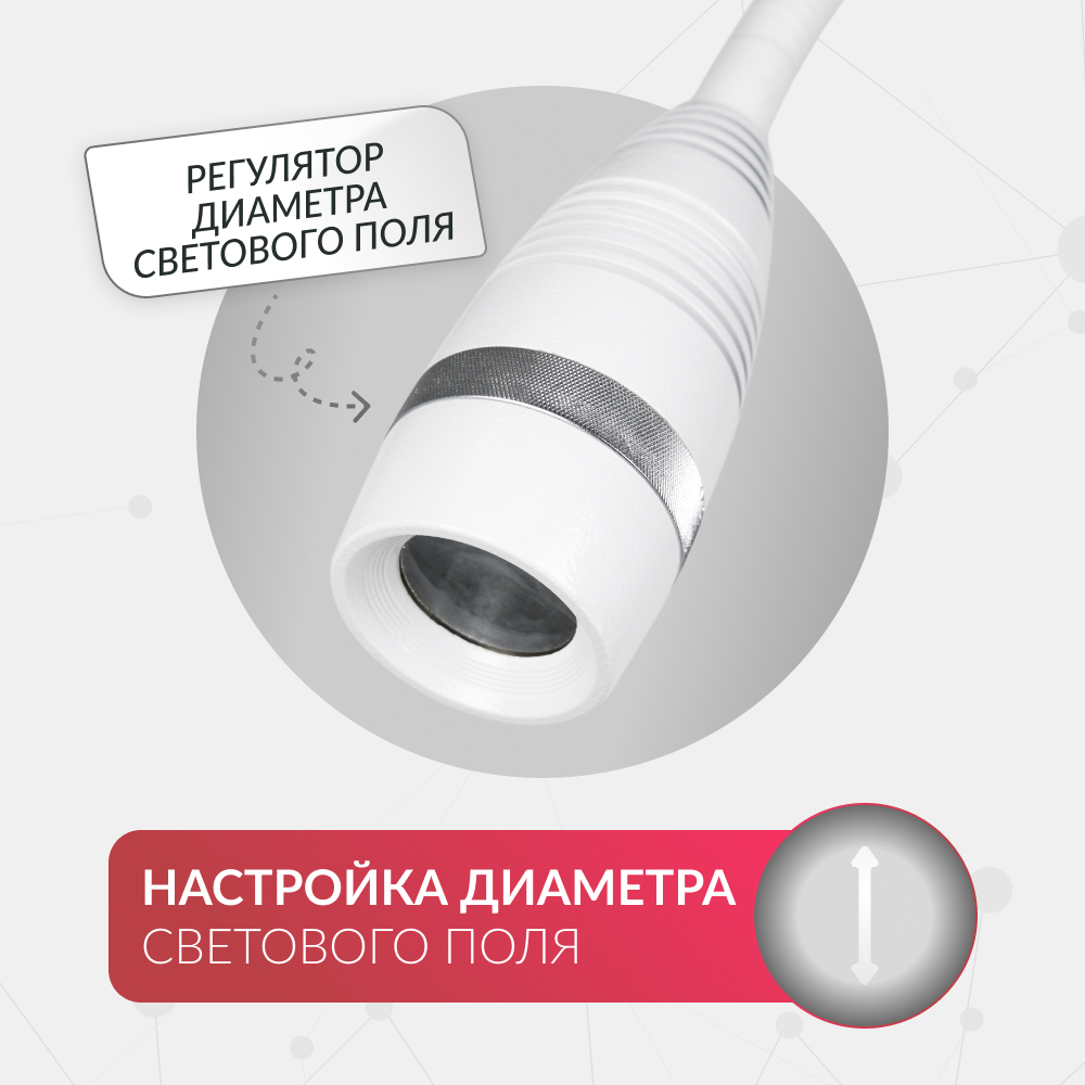 Светильник смотровой медицинский Армед AR-FS LED 