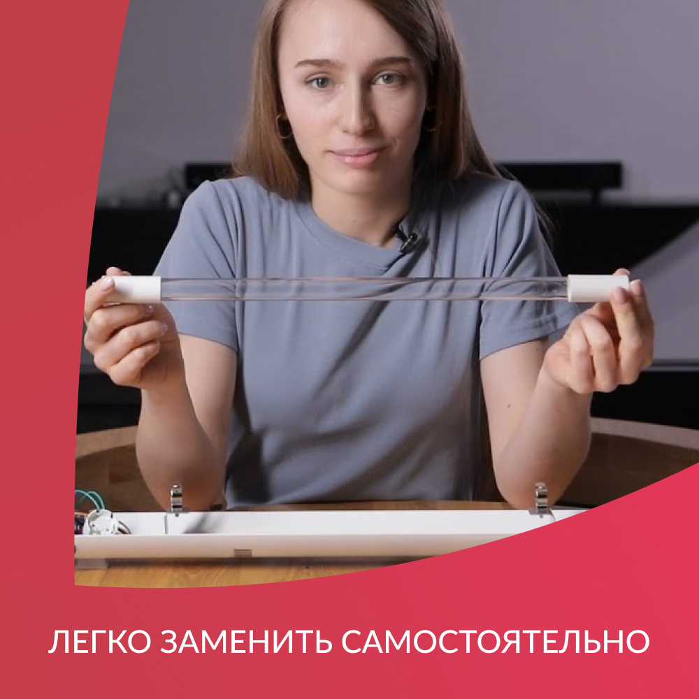 Лампа ультрафиолетовая Армед TUV-C YZ15W <span>цоколь G13</span>