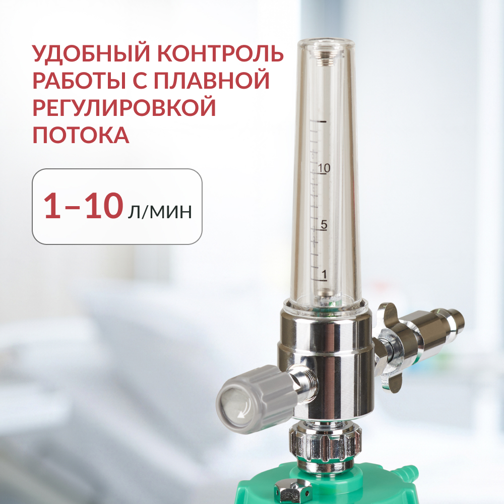 Увлажнитель Армед XY-98BII 